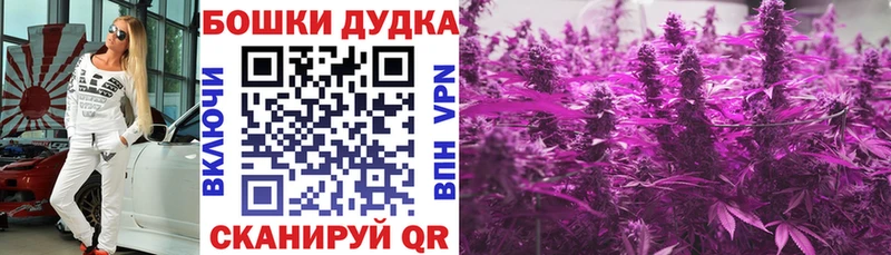 Сколько стоит Буинск ГАШИШ  КОКАИН  Меф 