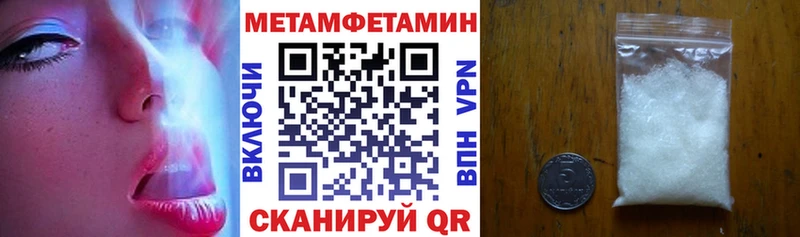 АМФЕТАМИН 97%  Буинск 