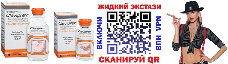 как найти hydra Бутират вода Буинск