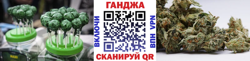 купить   Буинск  Печенье с ТГК конопля 