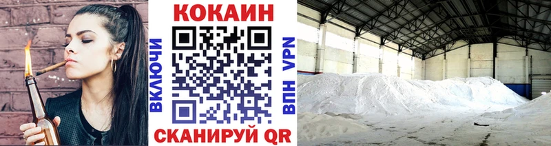 как найти   Буинск  МЕГА онион  Cocaine Эквадор 