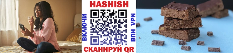 ГАШ хэш  мега как войти  Буинск 