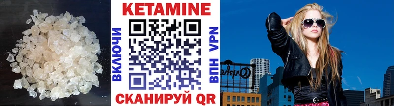 даркнет сайт  Буинск  КЕТАМИН VHQ 