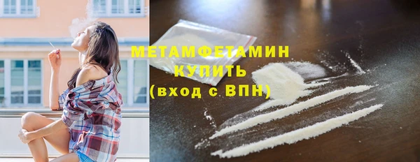 амф Белокуриха