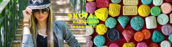 метамфетамин Беломорск