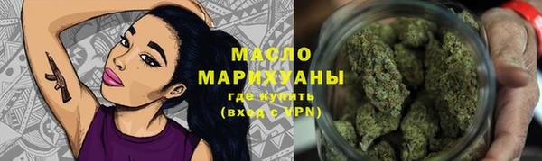 метамфетамин Беломорск