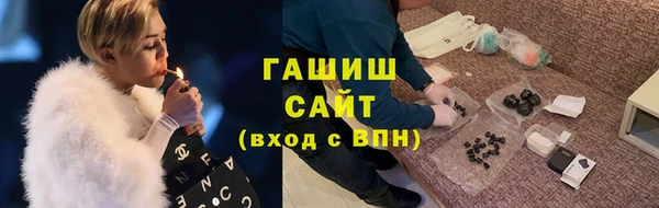 амф Белокуриха