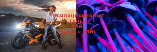 метамфетамин Беломорск