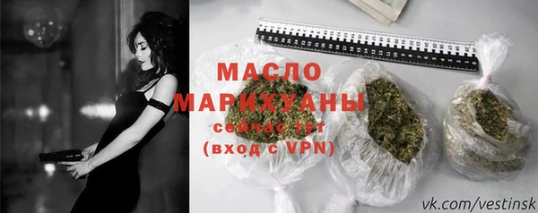 MESCALINE Белоозёрский