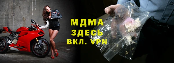 метамфетамин Беломорск