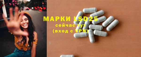 метамфетамин Беломорск