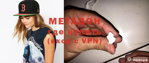 метамфетамин Беломорск