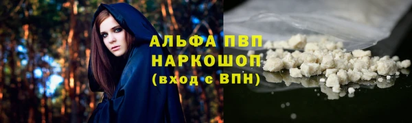MESCALINE Белоозёрский