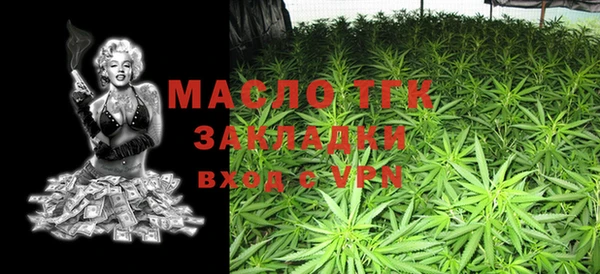 метамфетамин Беломорск