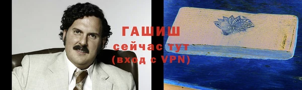 амф Белокуриха