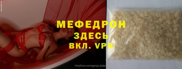метамфетамин Беломорск