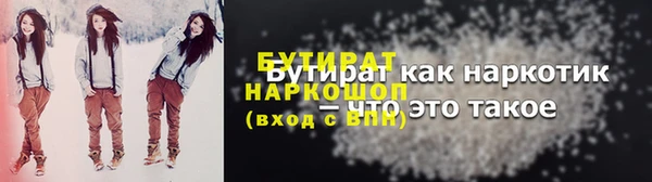 амф Белокуриха