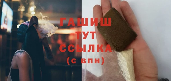 метамфетамин Беломорск