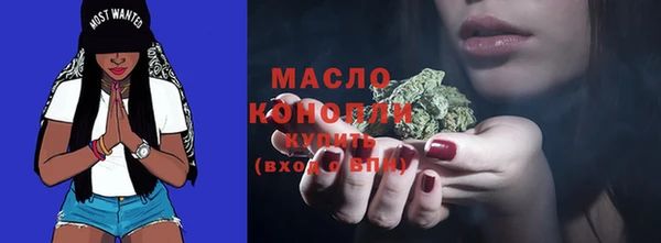 метамфетамин Беломорск