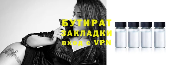 метамфетамин Беломорск
