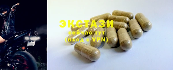 MESCALINE Белоозёрский