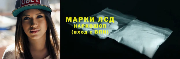 MESCALINE Белоозёрский