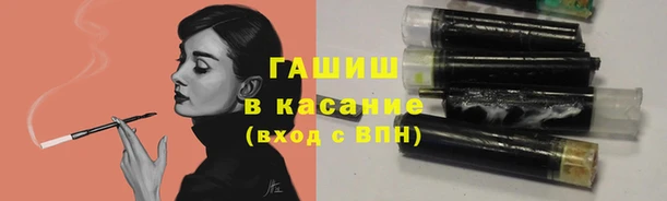 амф Белокуриха