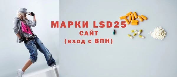 амф Белокуриха