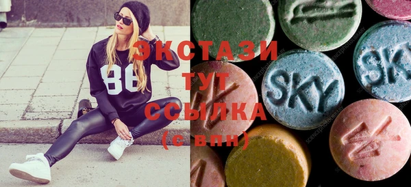 метамфетамин Беломорск