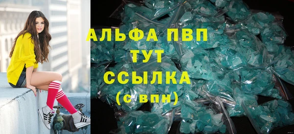 MESCALINE Белоозёрский