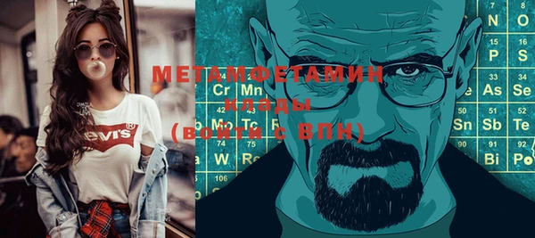 MESCALINE Белоозёрский