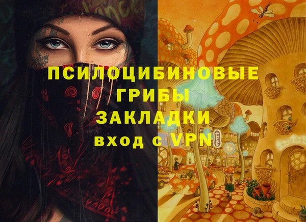 MESCALINE Белоозёрский