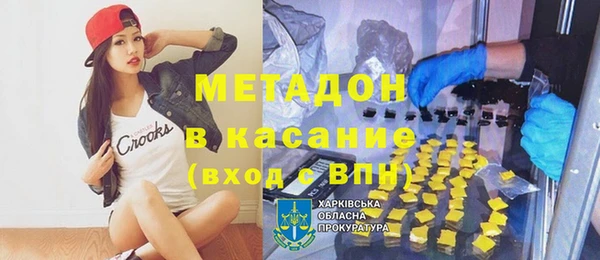 MESCALINE Белоозёрский