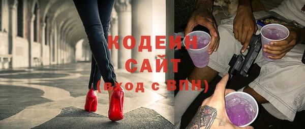 MESCALINE Белоозёрский