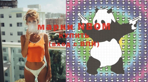MESCALINE Белоозёрский
