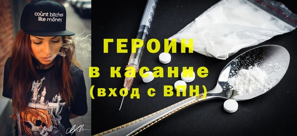 амф Белокуриха