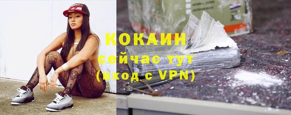 метамфетамин Беломорск