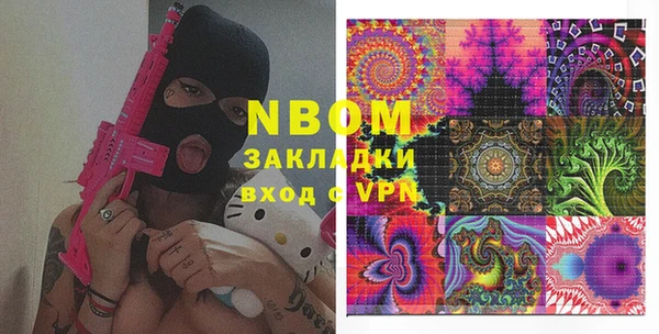 MESCALINE Белоозёрский