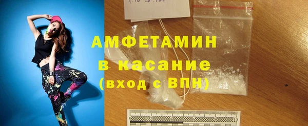 метамфетамин Беломорск