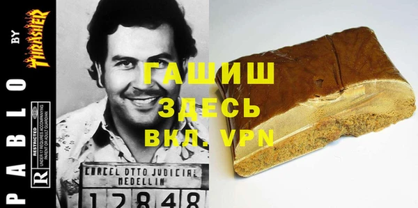 мет Баксан