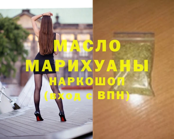 MESCALINE Белоозёрский