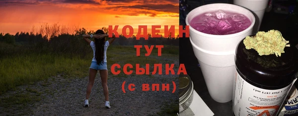 MESCALINE Белоозёрский