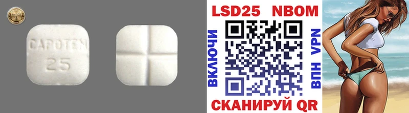 Лсд 25 экстази кислота  blacksprut ССЫЛКА  Буинск 