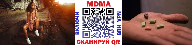 MDMA crystal  Буинск 