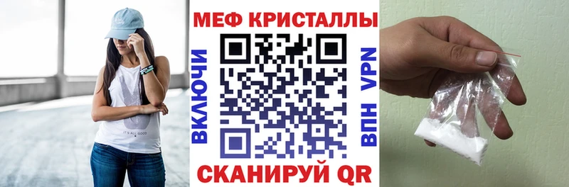 Меф mephedrone  Буинск 