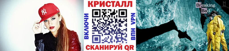 Метамфетамин Methamphetamine  Буинск 
