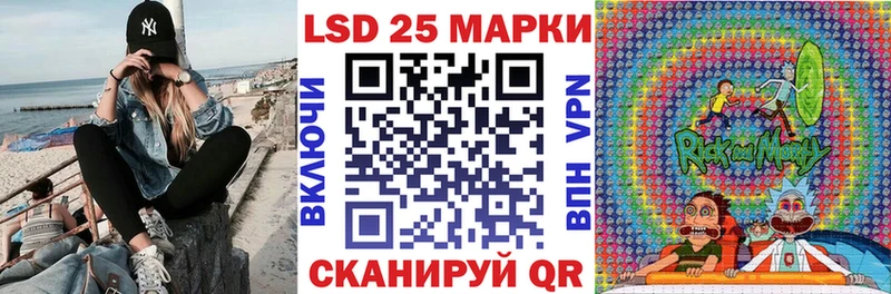 Марки NBOMe 1500мкг Буинск