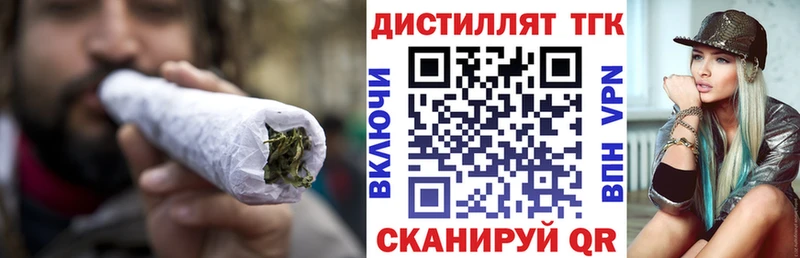 omg как войти  Буинск  Дистиллят ТГК вейп с тгк  где продают наркотики 